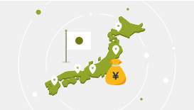国税・地方税