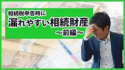 バナー１
