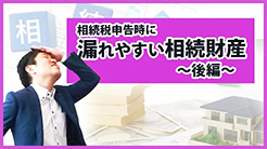 バナー１