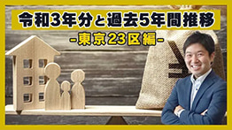 バナー１